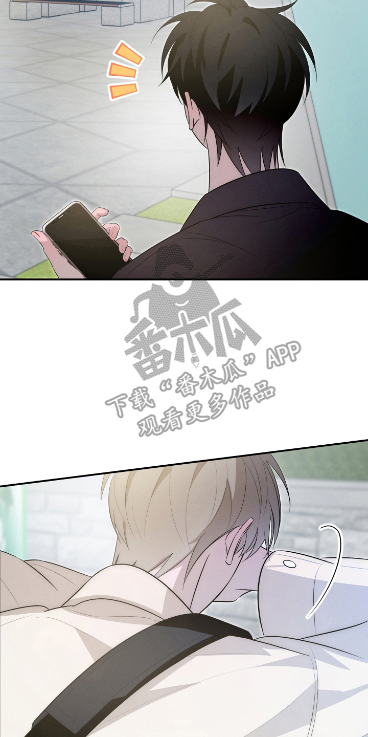 未尽道场漫画,第26章：无人接听1图