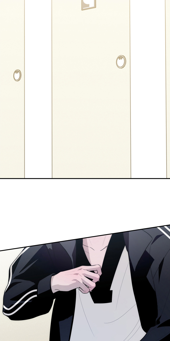 未尽道场漫画,第11章：氛围4图