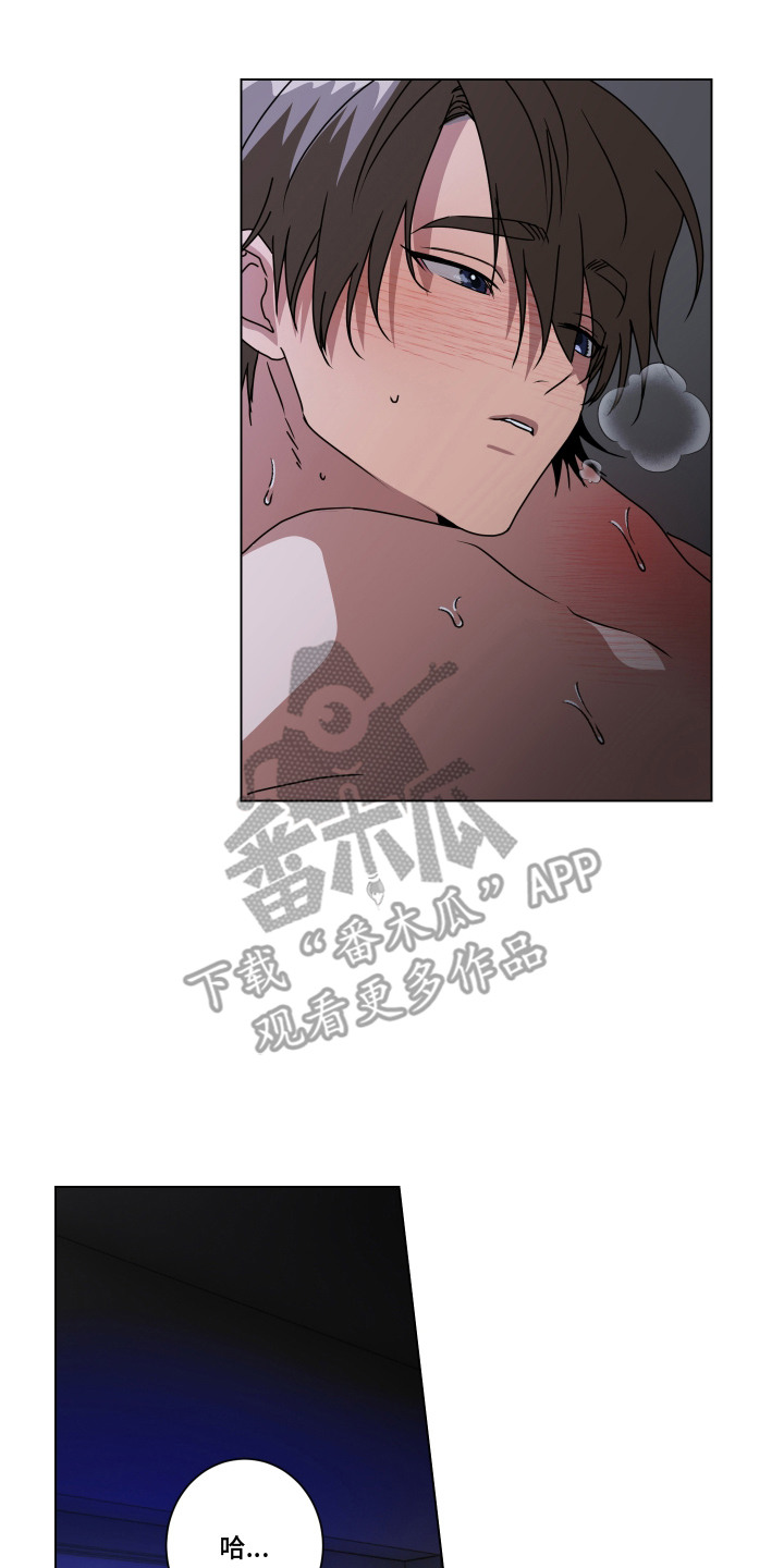 罪爱林岚漫画,第13章：非常喜欢2图