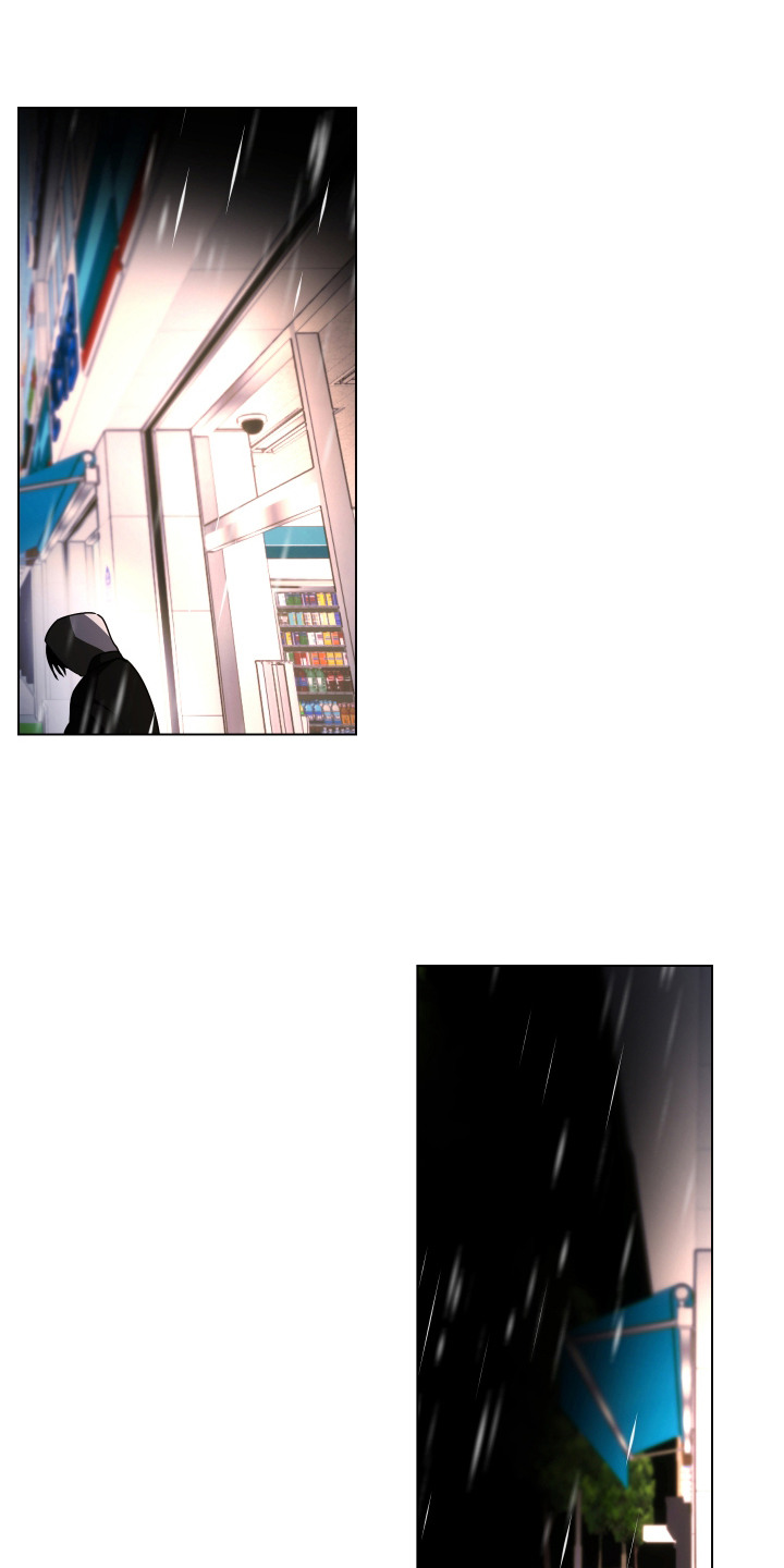 罪爱电视剧全集免费观看漫画,第9章：出门3图