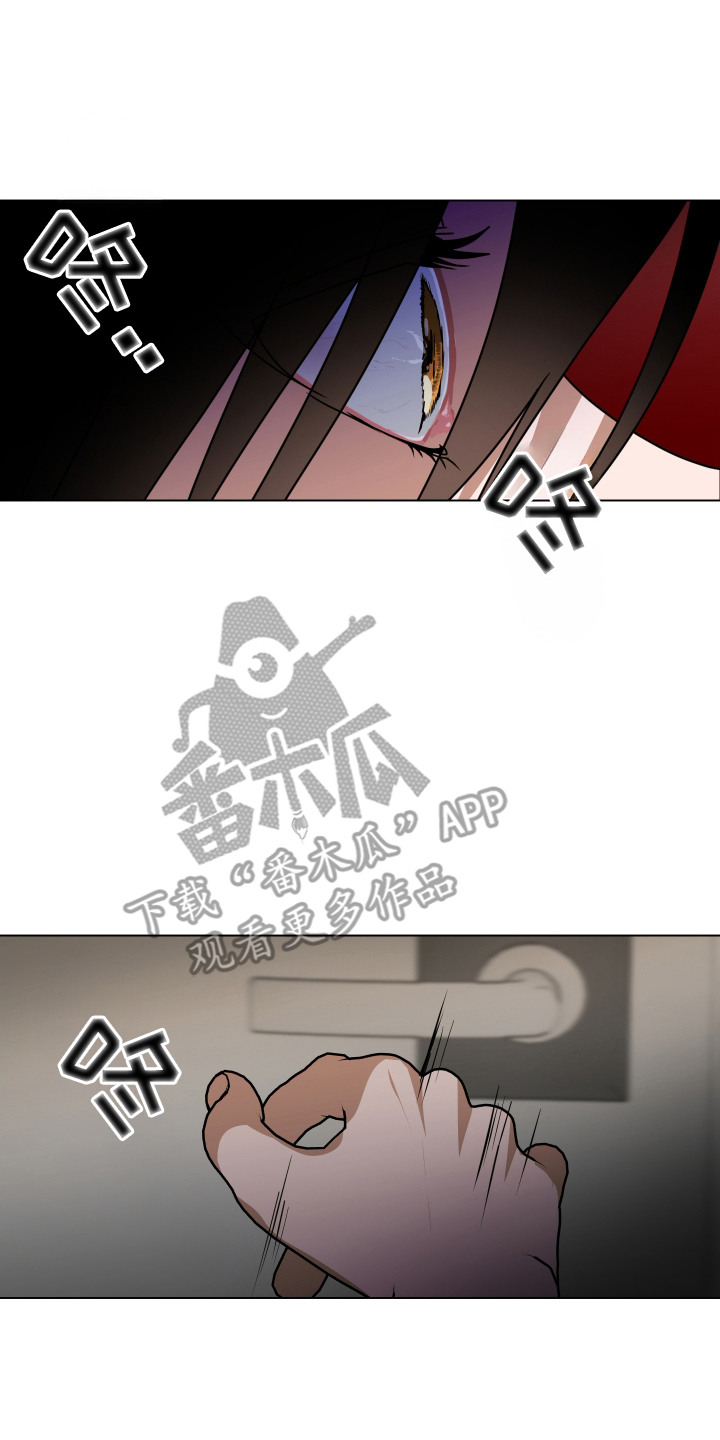 罪爱电视剧剧情介绍漫画,第6章：脚步声2图