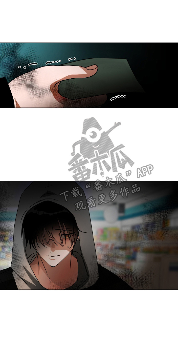 罪爱电视剧全集免费观看漫画,第9章：出门2图