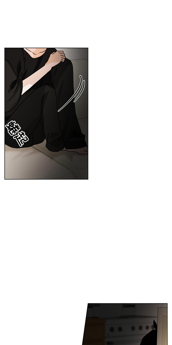 罪爱电视剧全集免费观看漫画,第8章：存在感很低3图