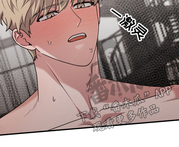 总裁的抵债情人漫画,第20章：我会努力的4图