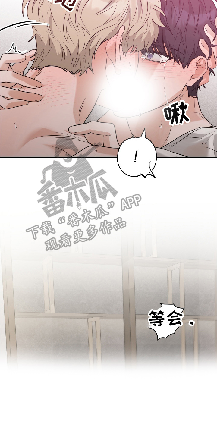 总裁的抵债情人漫画,第21章：骗子2图