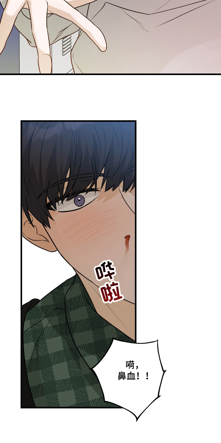 总裁的抵债情人漫画,第5章：从小这样5图
