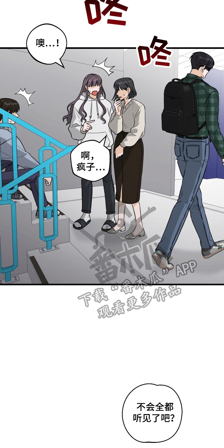 总裁的抵债情人漫画,第5章：从小这样2图