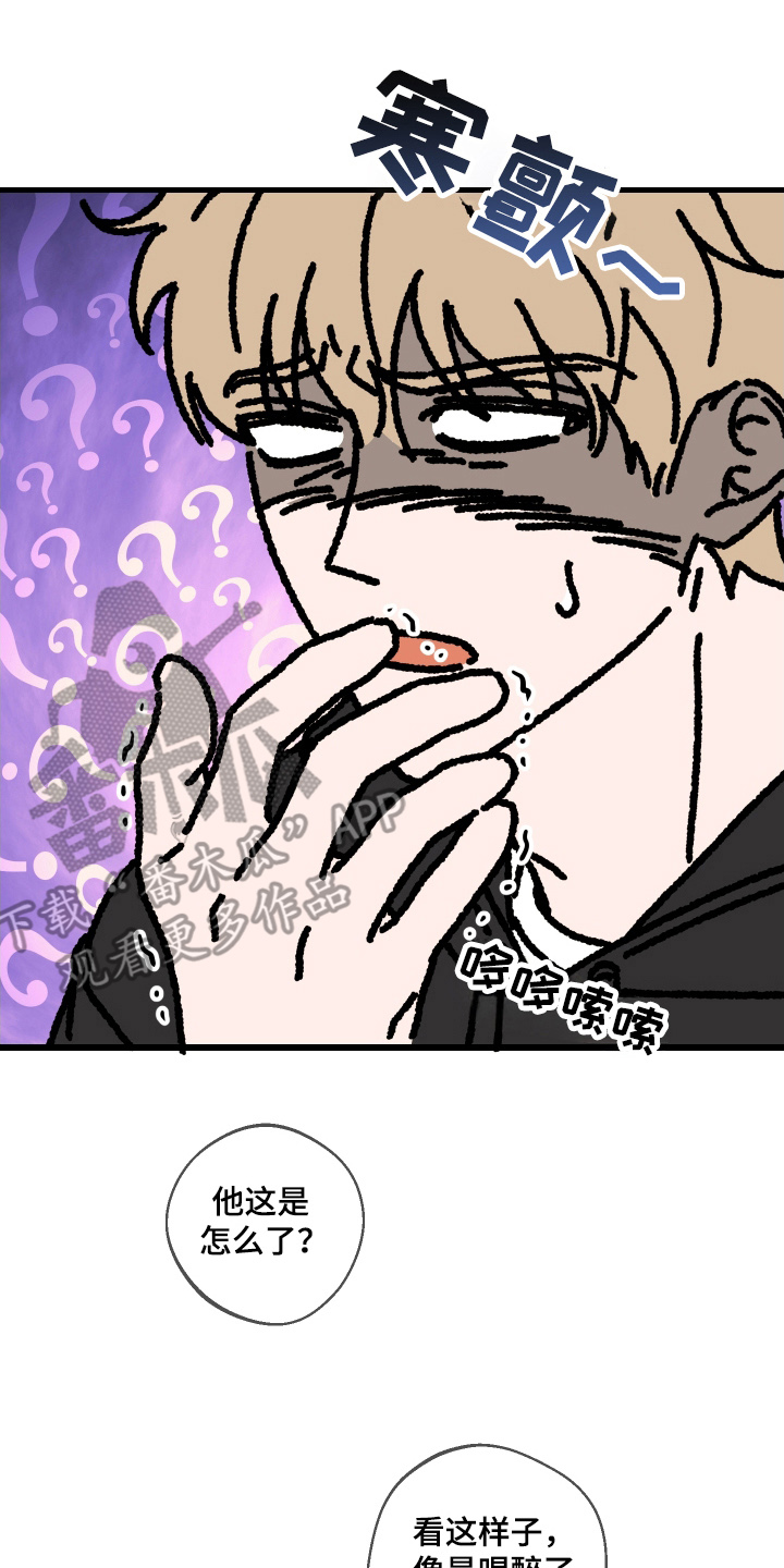 总裁的抵债情人漫画,第13章：是他2图