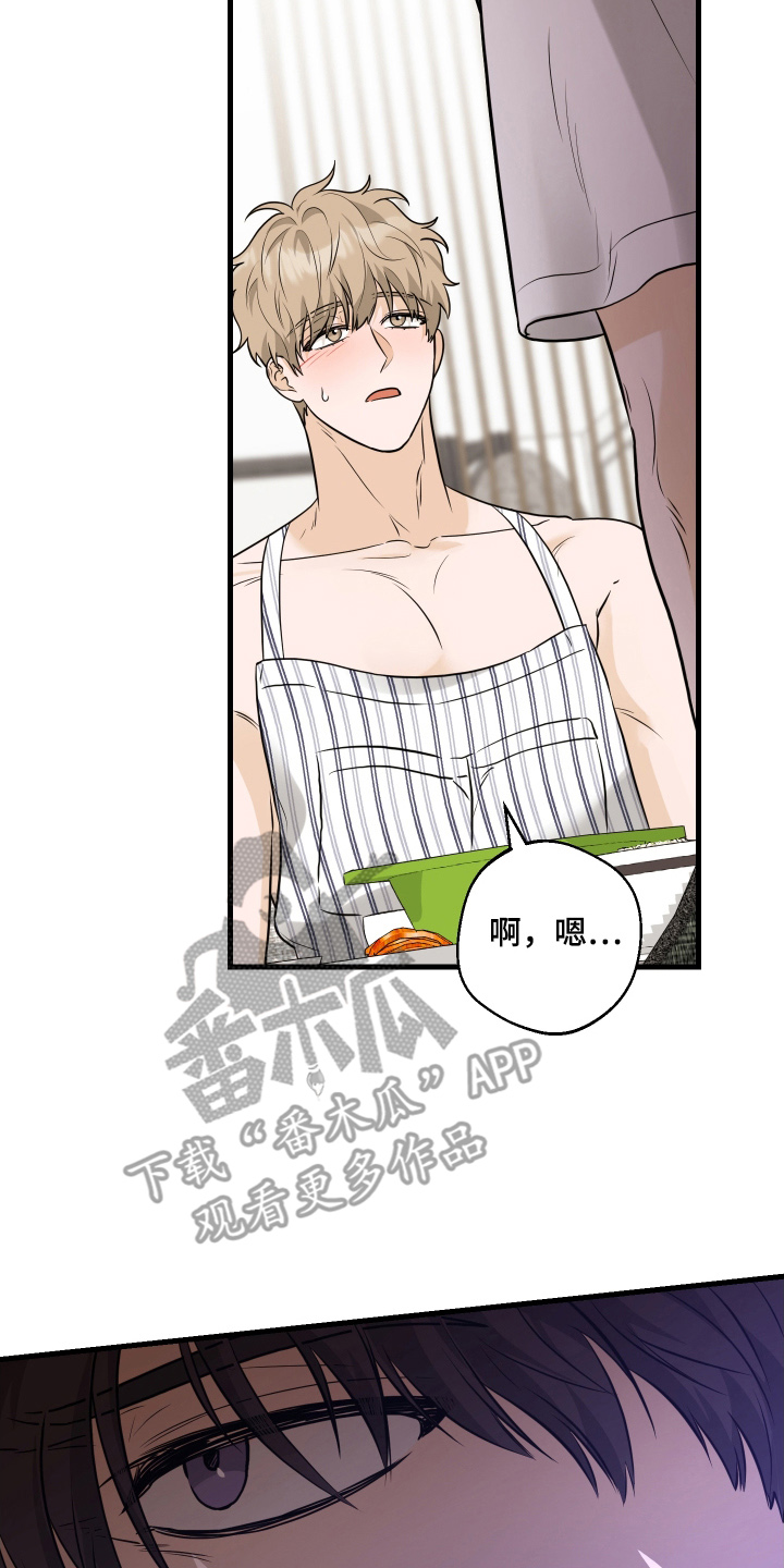 总裁的抵债情人漫画,第19章：还要几次1图