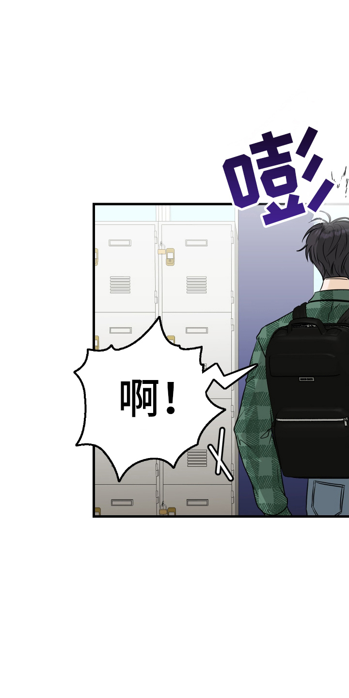 总裁的抵债情人漫画,第5章：从小这样1图