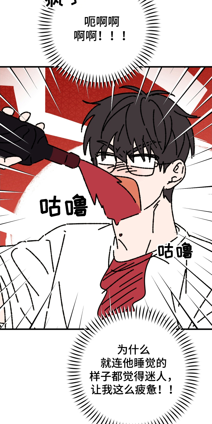 总裁的抵债情人漫画,第14章：想他5图