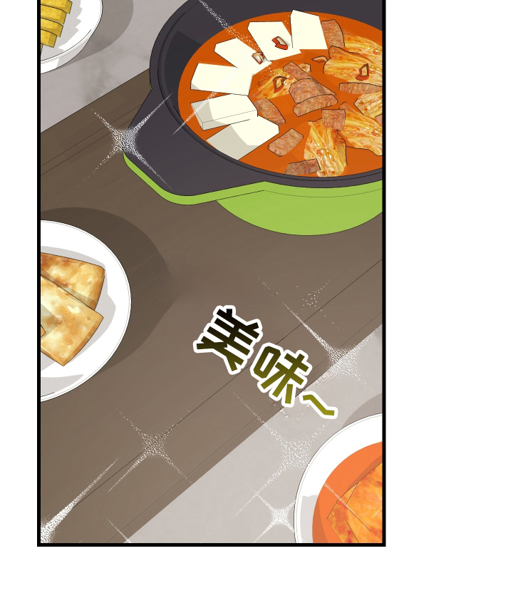 总裁的抵债情人漫画,第18章：趁热吃5图