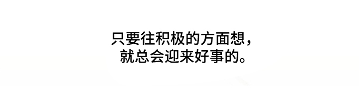 总裁的抵债情人漫画,第1章：总经理4图