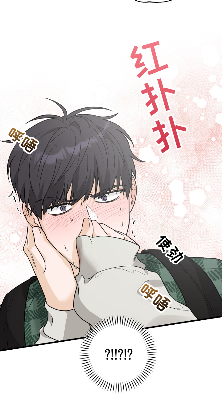 总裁的抵债情人漫画,第5章：从小这样2图