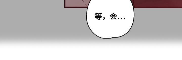 总裁的抵债情人漫画,第17章：没法回家了2图