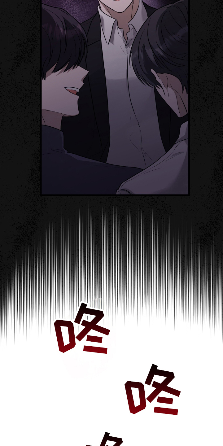 总裁的抵债情人漫画,第5章：从小这样1图