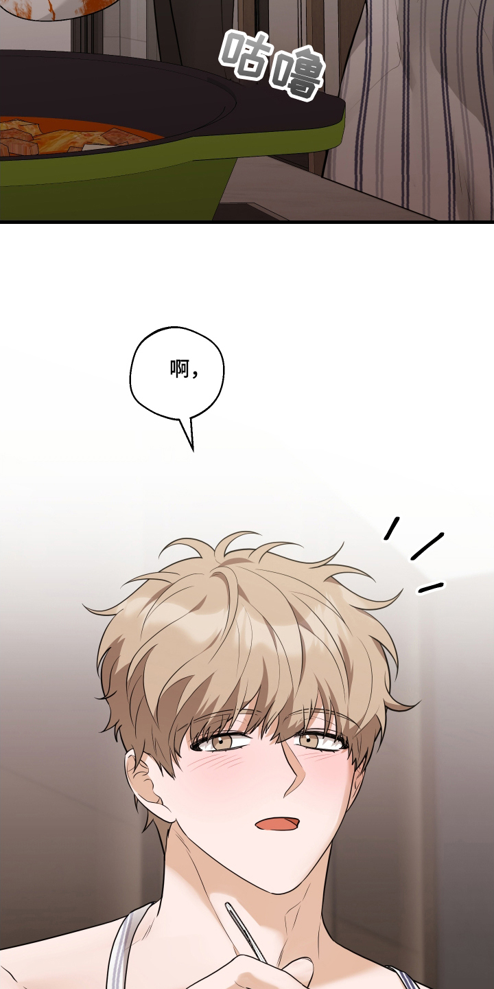 总裁的抵债情人漫画,第17章：没法回家了4图