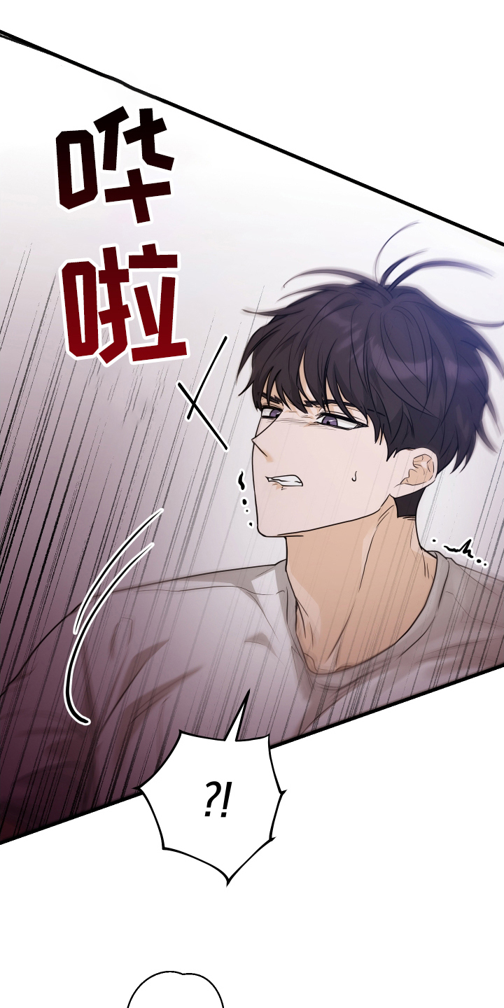 总裁的抵债情人漫画,第19章：还要几次3图