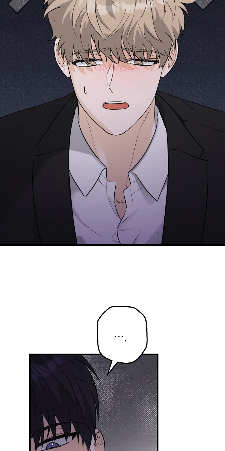 总裁的抵债情人漫画,第2章：车祸3图