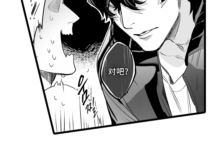 文学少女的负片漫画,第12章：动起来1图