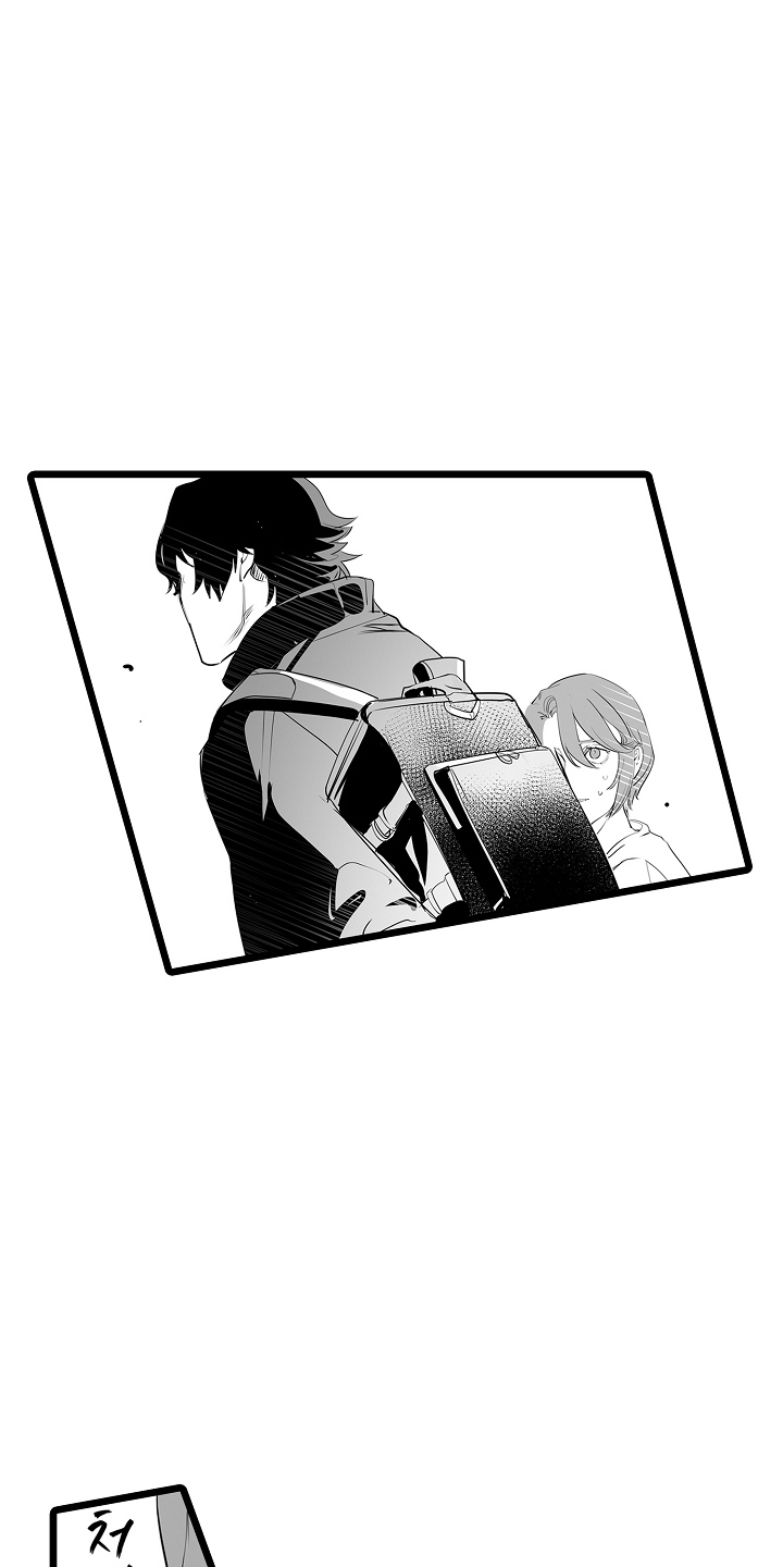 文学少女的负片漫画,第12章：动起来3图