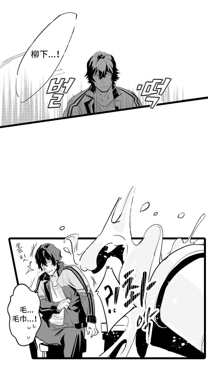 文学少女的负片漫画,第10章：内心郁闷4图