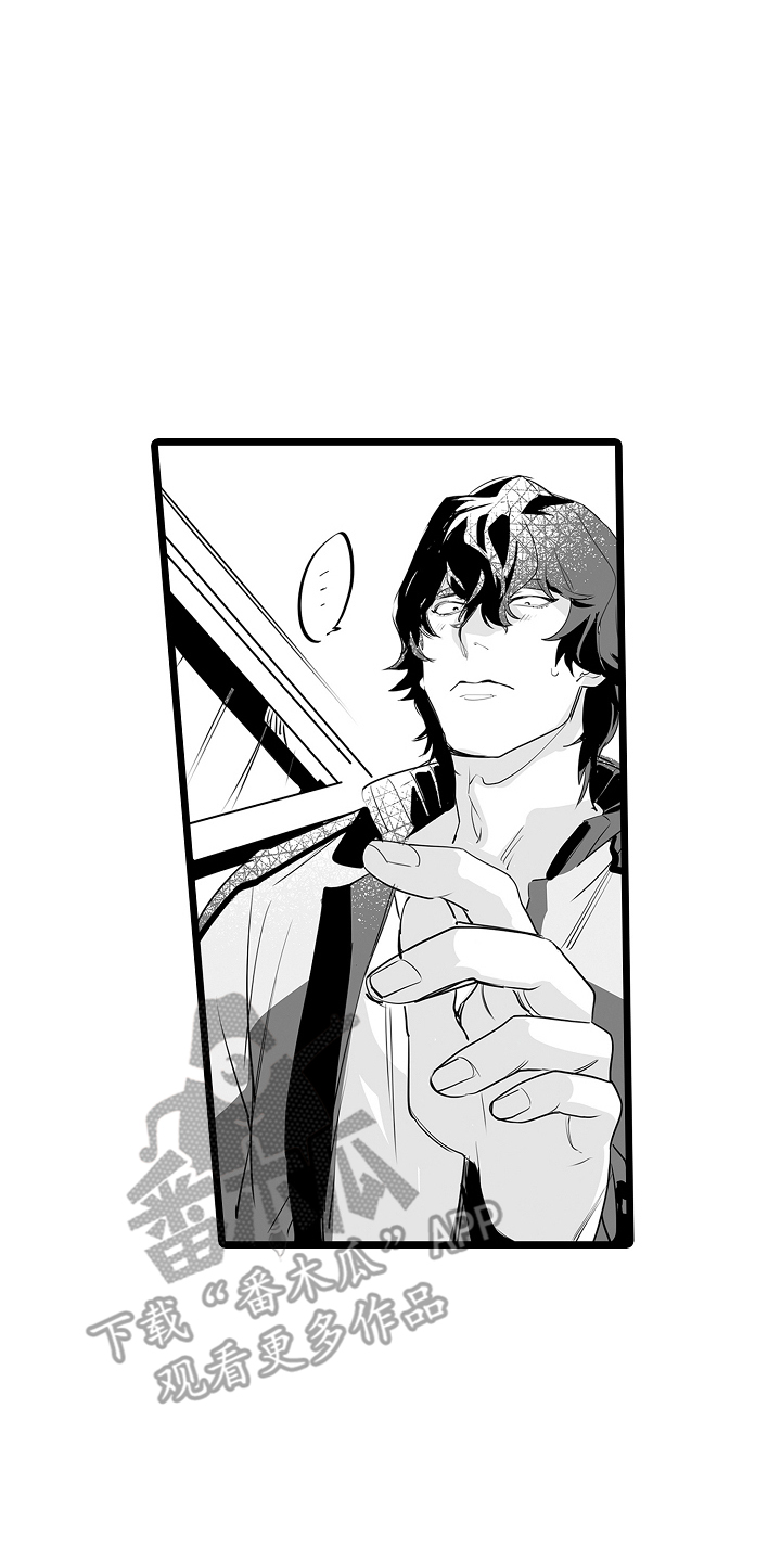 文学少女的负片漫画,第10章：内心郁闷1图