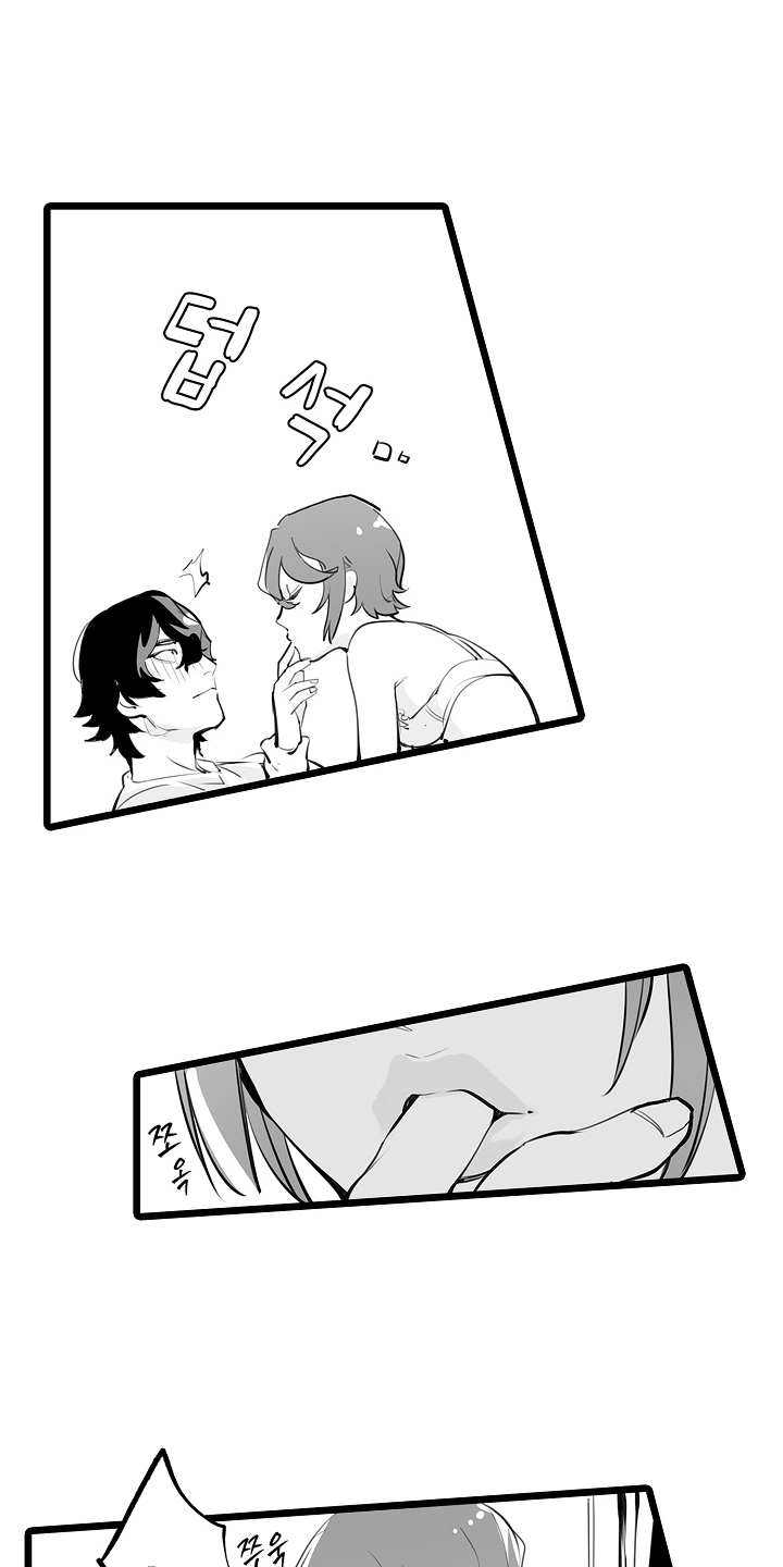 文学少女的负片漫画,第14章：心跳声3图