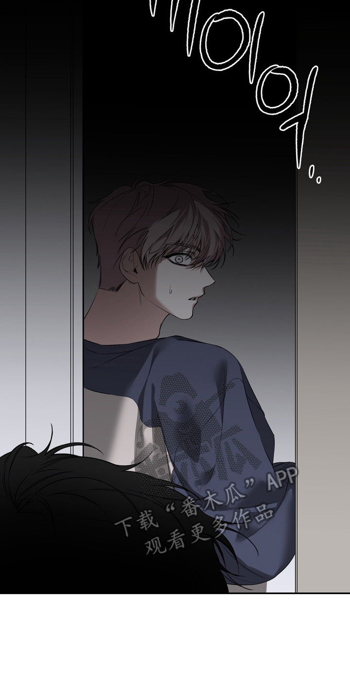 溺爱成枷漫画,第9章：容忍5图