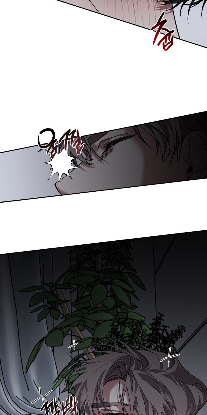 溺爱成枷漫画,第7章：悄悄行动3图