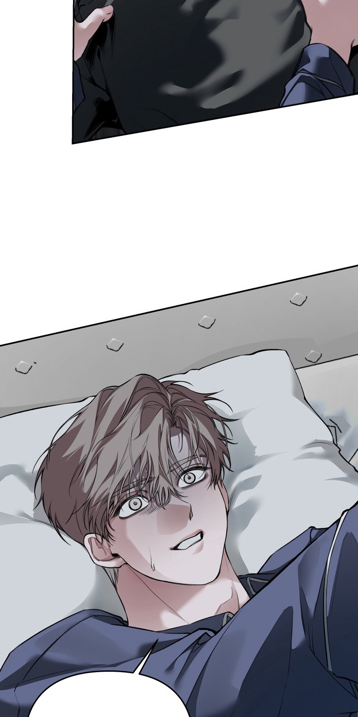 溺爱成枷漫画,第3章：帮帮我5图