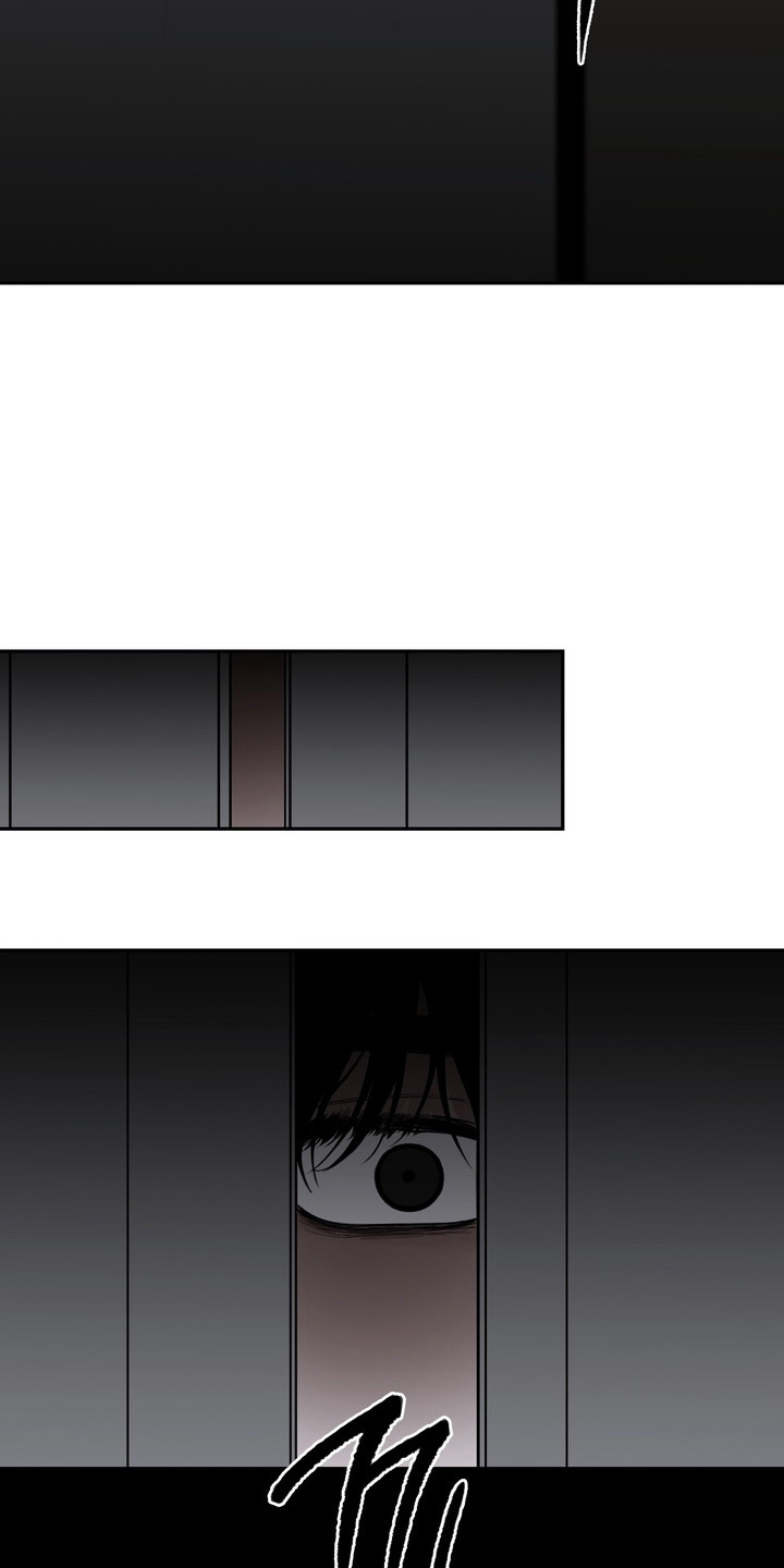 溺爱成枷漫画,第9章：容忍4图