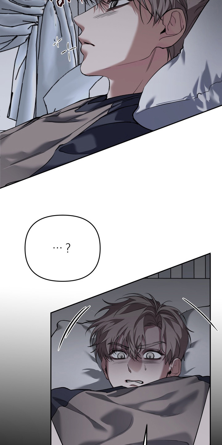 溺爱成枷漫画,第7章：悄悄行动4图