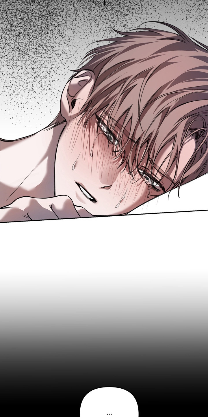 溺爱成枷漫画,第17章：初次相遇1图