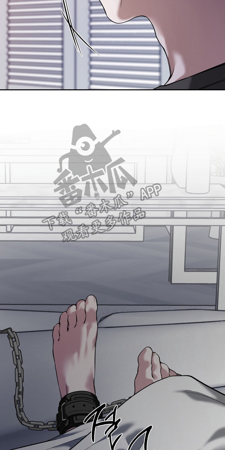 溺爱成枷漫画,第14章：脚链3图