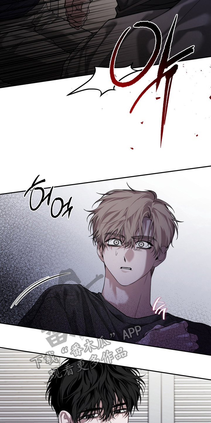 溺爱成枷漫画,第13章：装傻4图