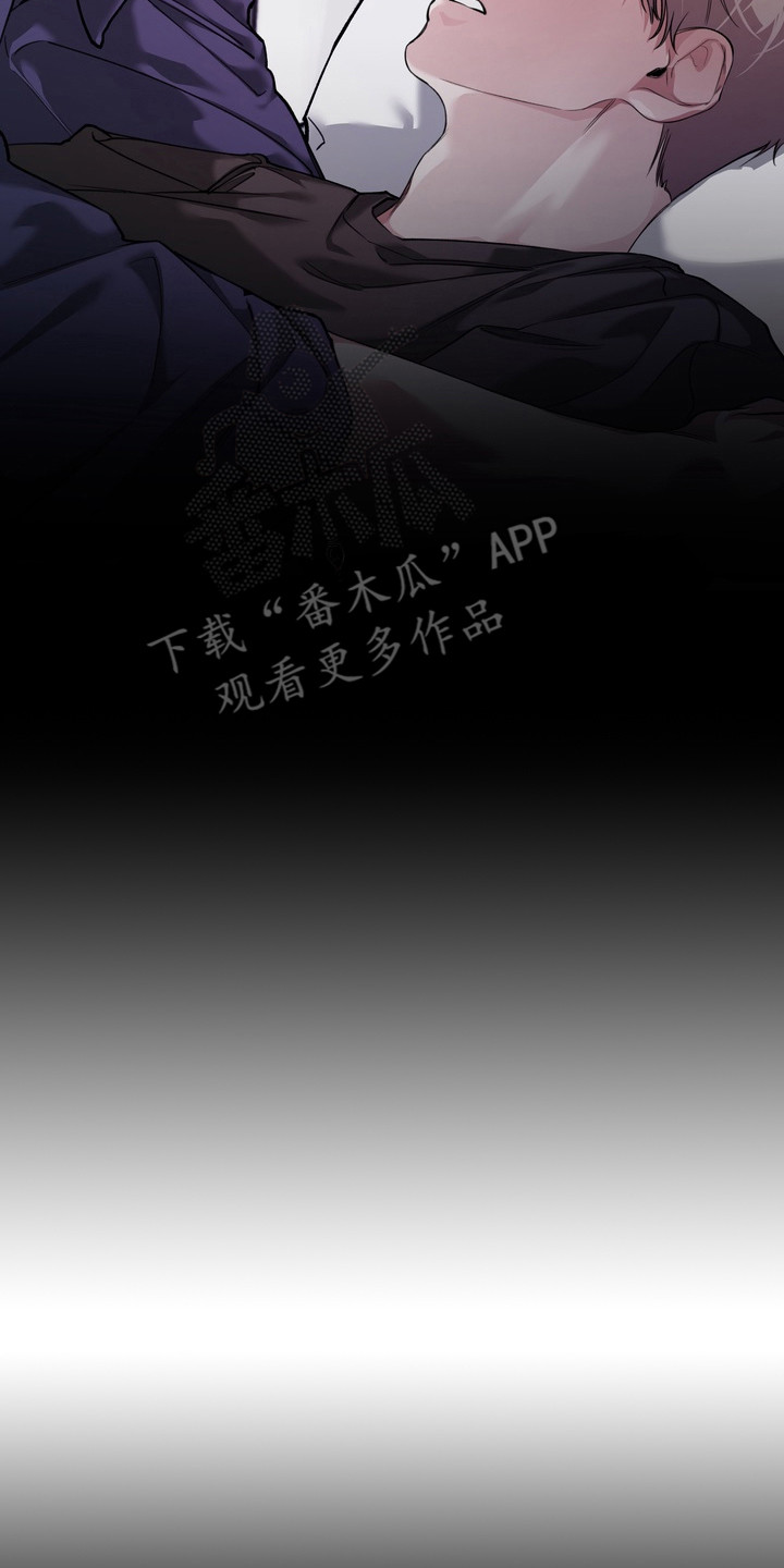 溺爱成枷漫画,第15章：疯子4图