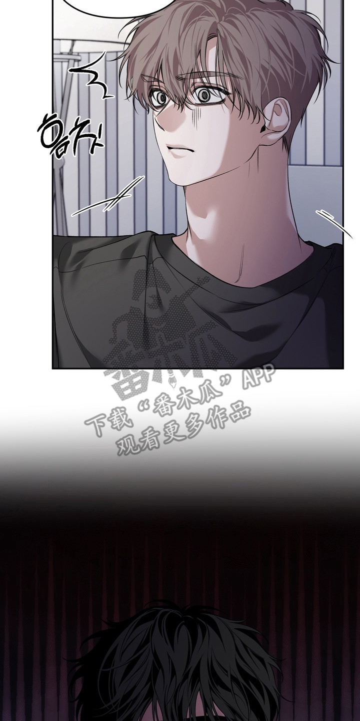 溺爱成枷漫画,第13章：装傻2图