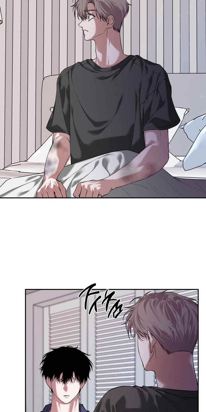 溺爱成枷漫画,第14章：脚链1图