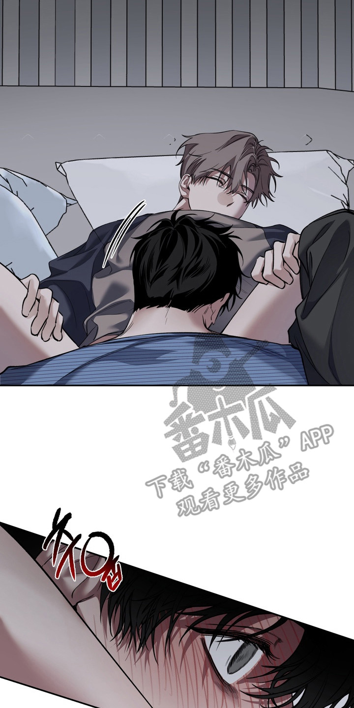 溺爱成枷漫画,第7章：悄悄行动2图
