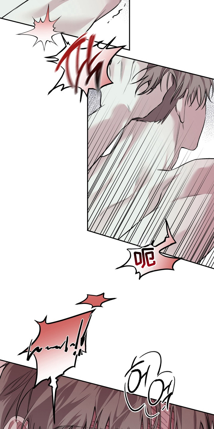溺爱成枷漫画,第11章：反胃1图