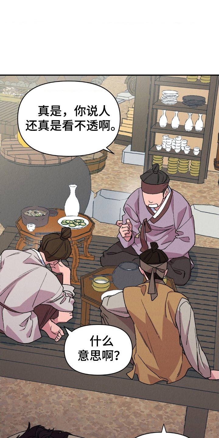 第7章：流氓4