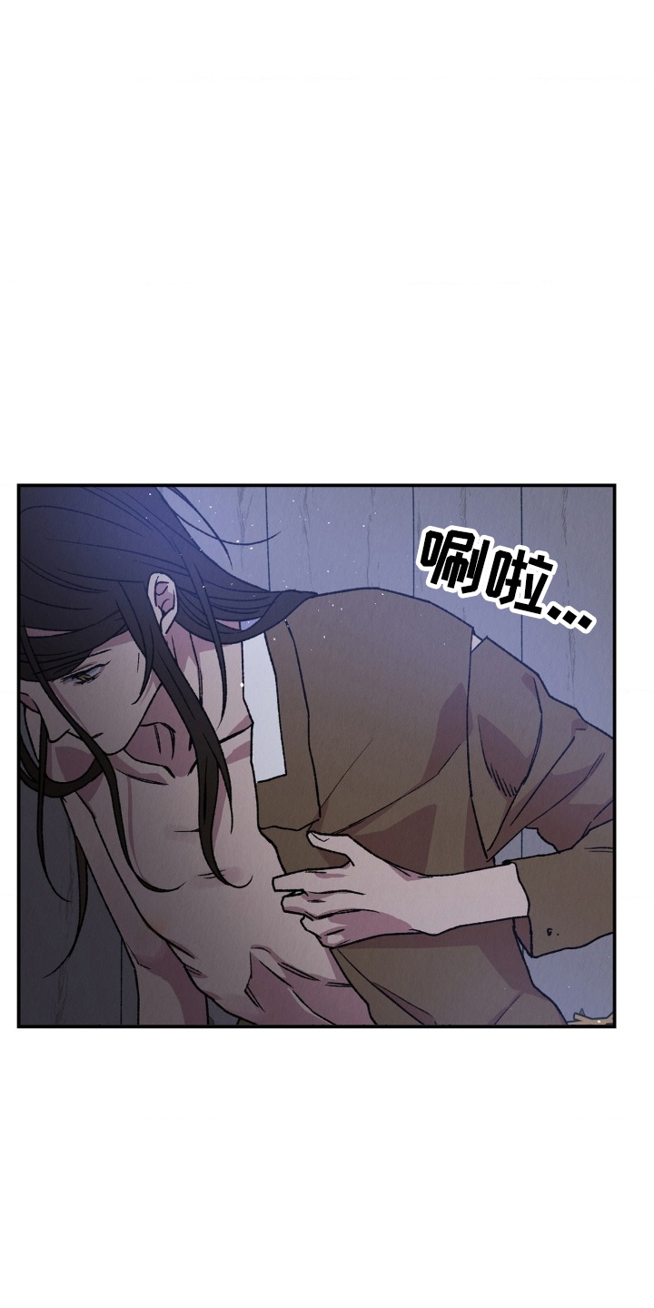 烙印战士大结局漫画,第10章：和他是什么关系2图