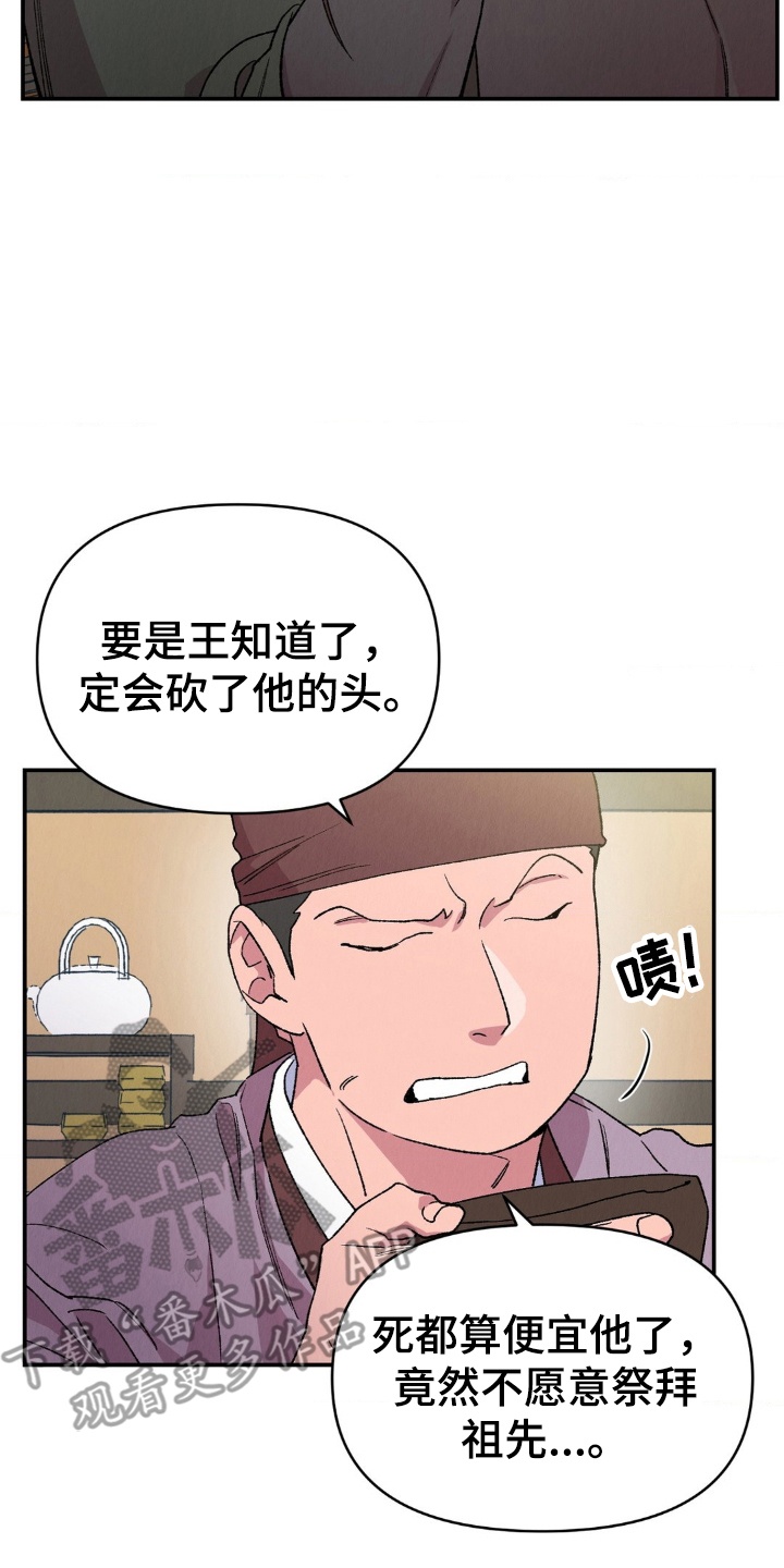 第7章：流氓3
