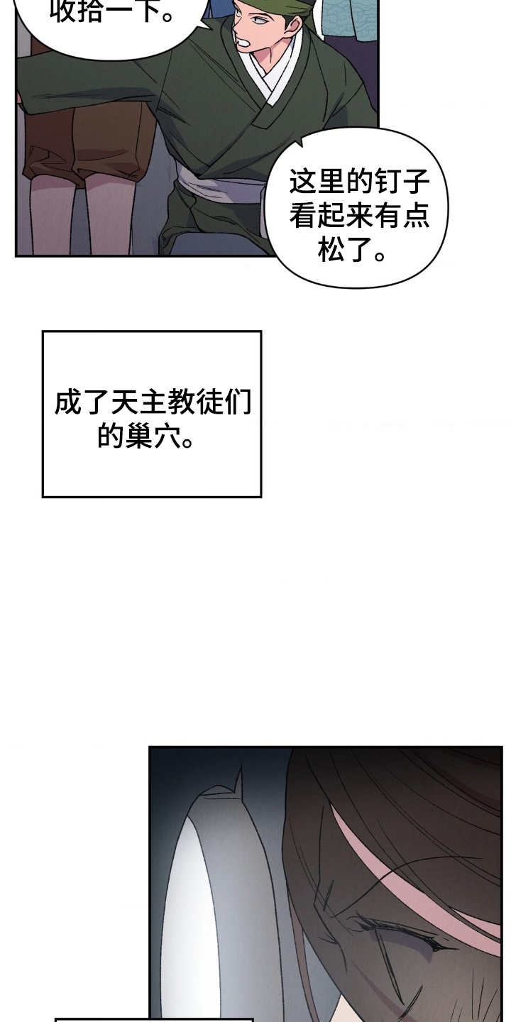 第7章：流氓2