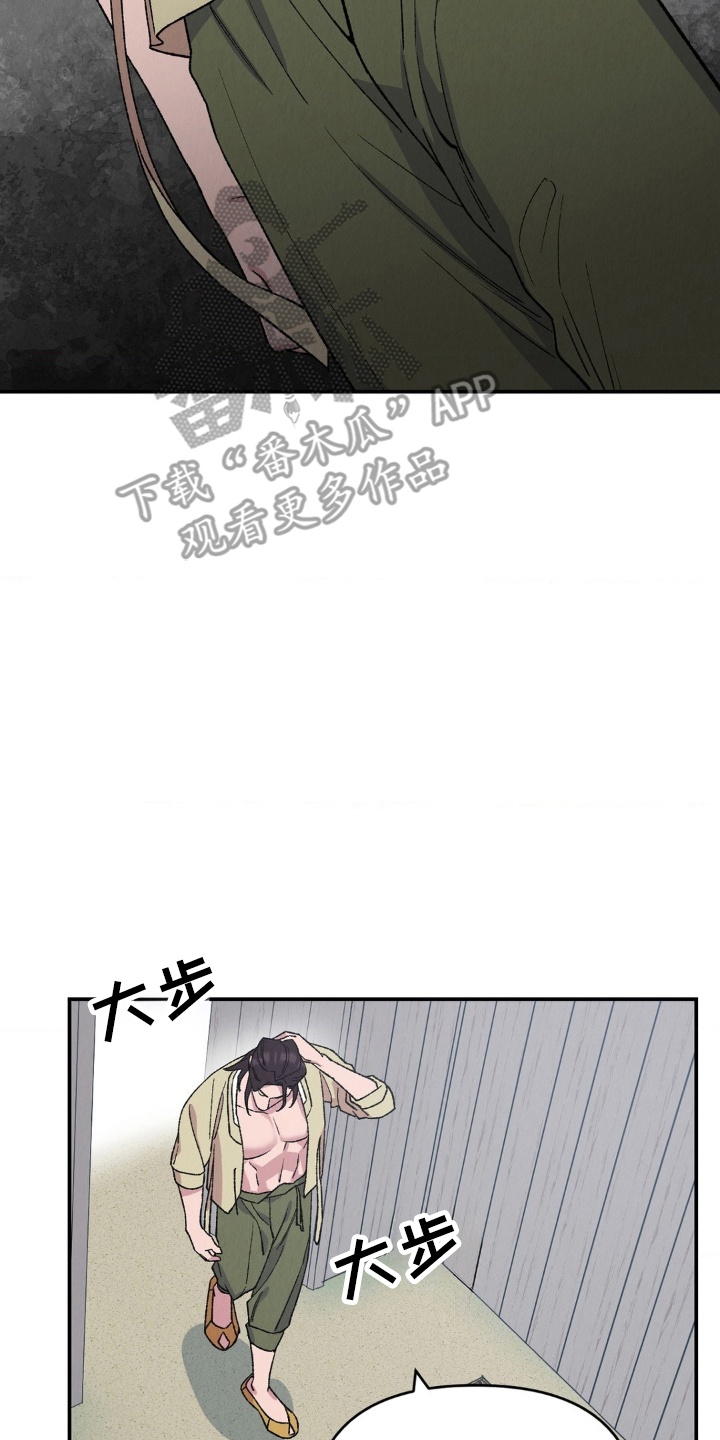 烙印之笼漫蛙更新时间漫画,第8章：客人1图