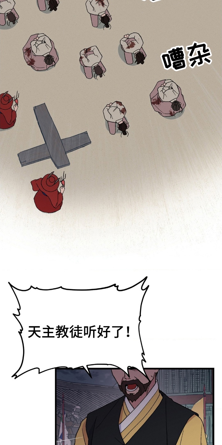 第1章：为生活所迫1