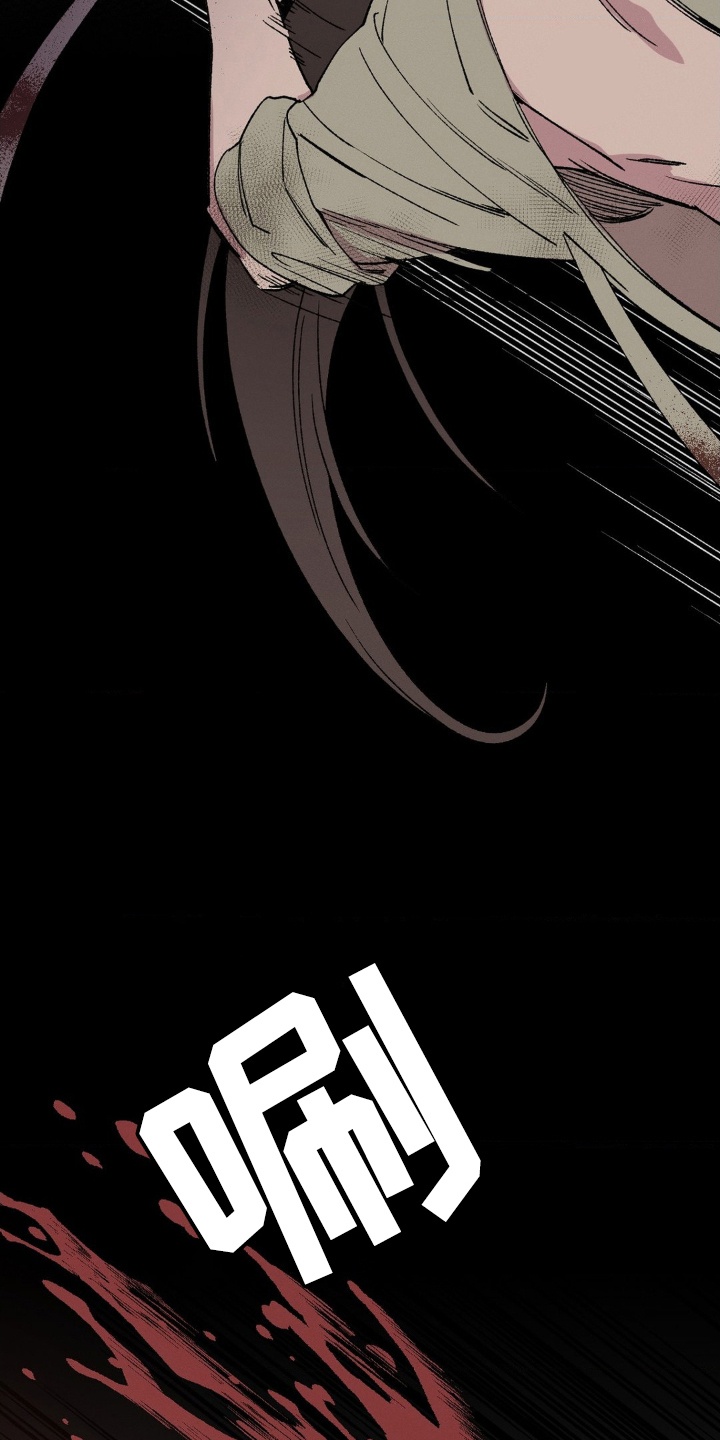 烙印之人在线观看漫画,第1章：为生活所迫4图