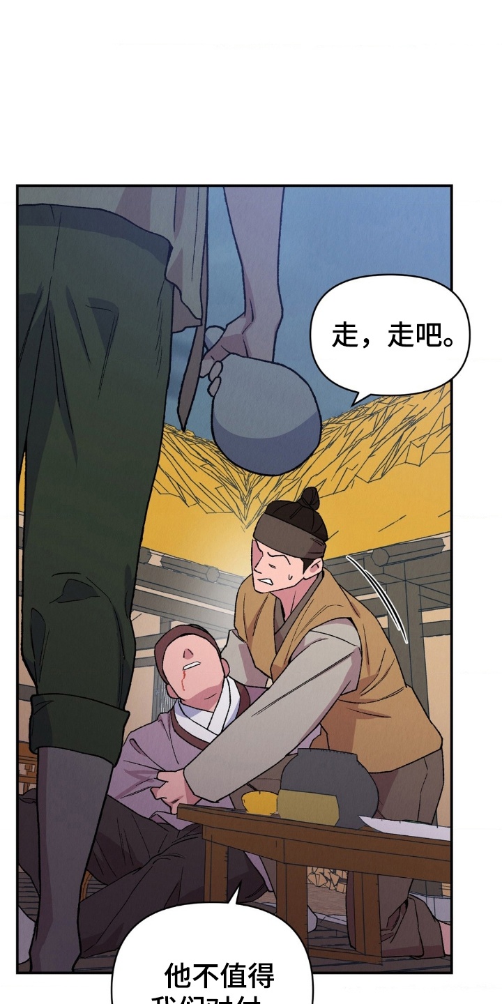 第7章：流氓2