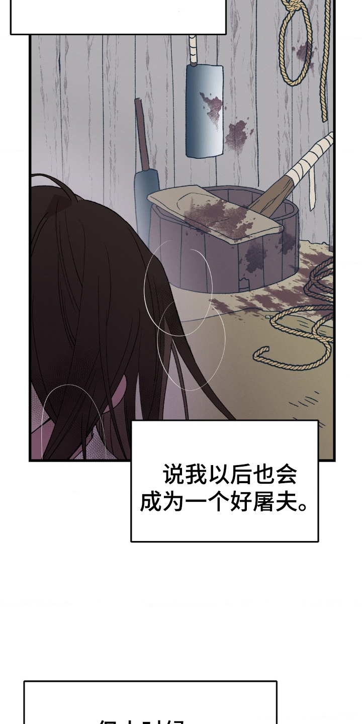 烙印之人在线观看漫画,第1章：为生活所迫5图